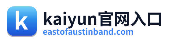 kaiyun官网入口